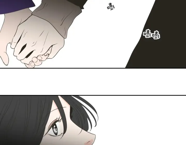 第88话 我还活着 第90页