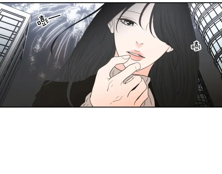 第88话 我还活着 第93页