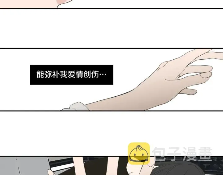 第88话 我还活着 第99页
