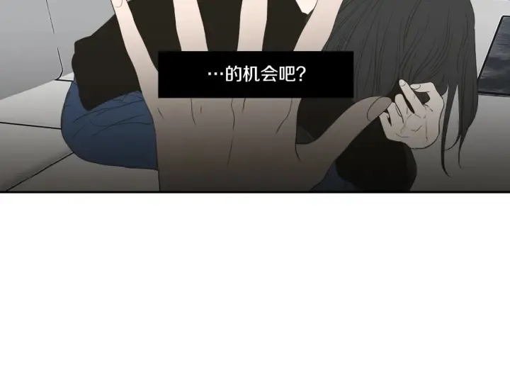第88话 我还活着 第100页