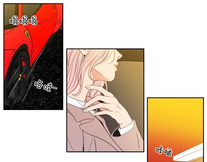 第89话 再见 第6页