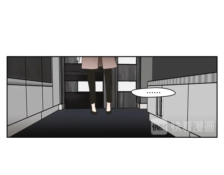 第89话 再见 第8页