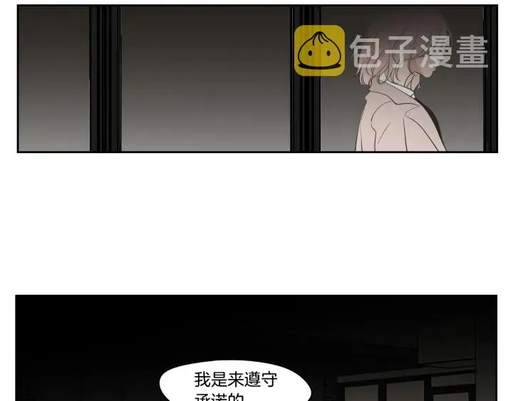 第89话 再见 第9页