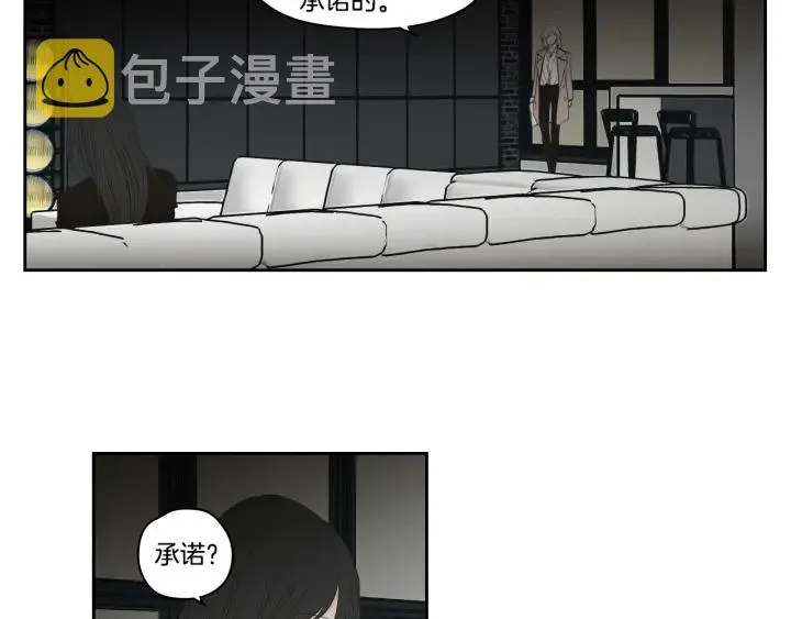 第89话 再见 第10页