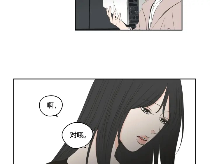 第89话 再见 第12页