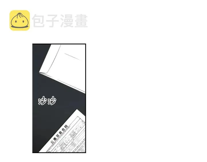 第89话 再见 第14页