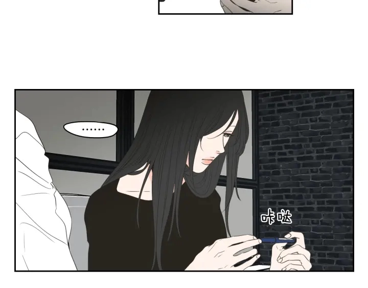 第89话 再见 第18页