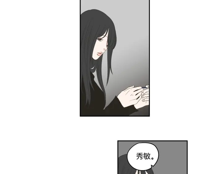 第89话 再见 第20页