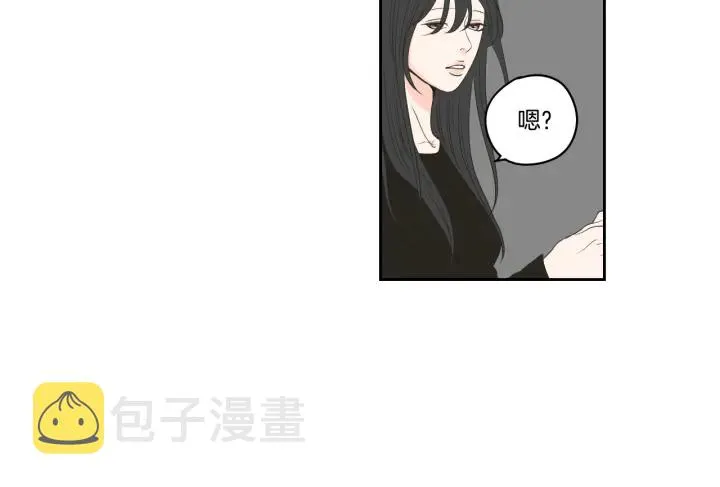 第89话 再见 第21页