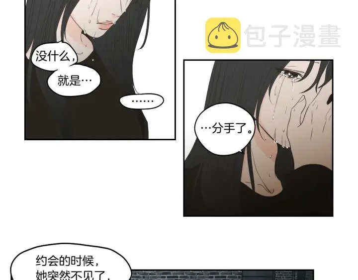 第89话 再见 第24页