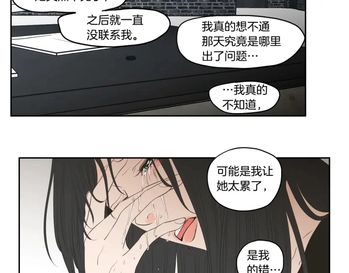 第89话 再见 第25页