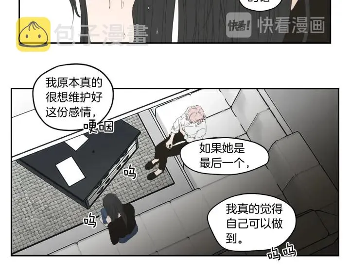 第89话 再见 第26页