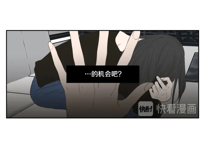 第89话 再见 第30页