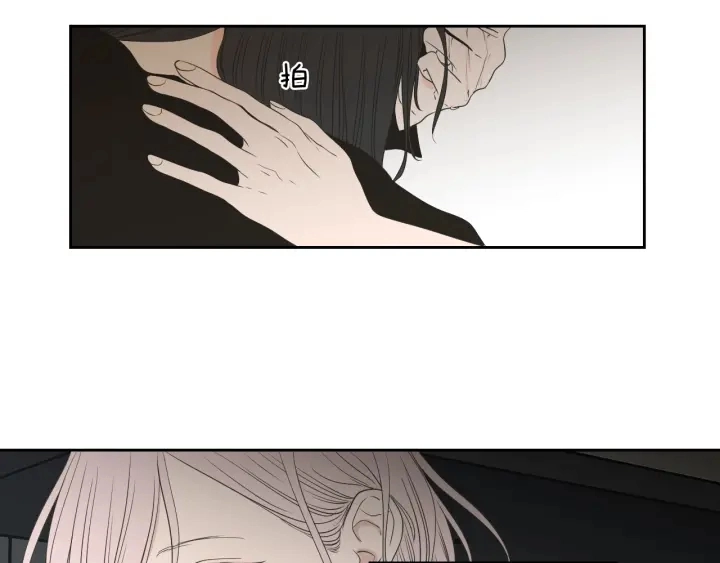 第89话 再见 第31页