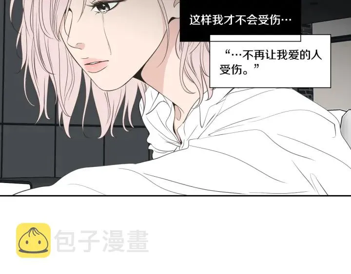 第89话 再见 第32页
