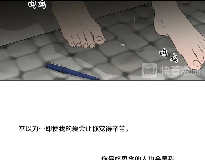 第89话 再见 第36页