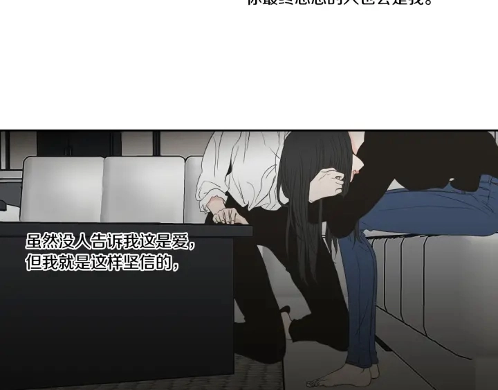 第89话 再见 第37页