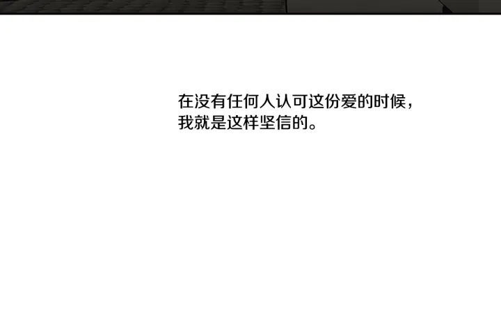 第89话 再见 第38页