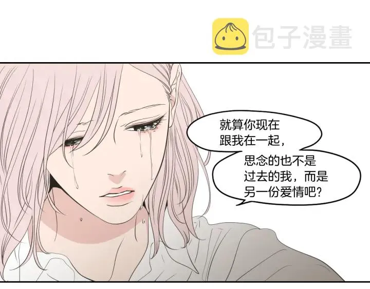 第89话 再见 第39页