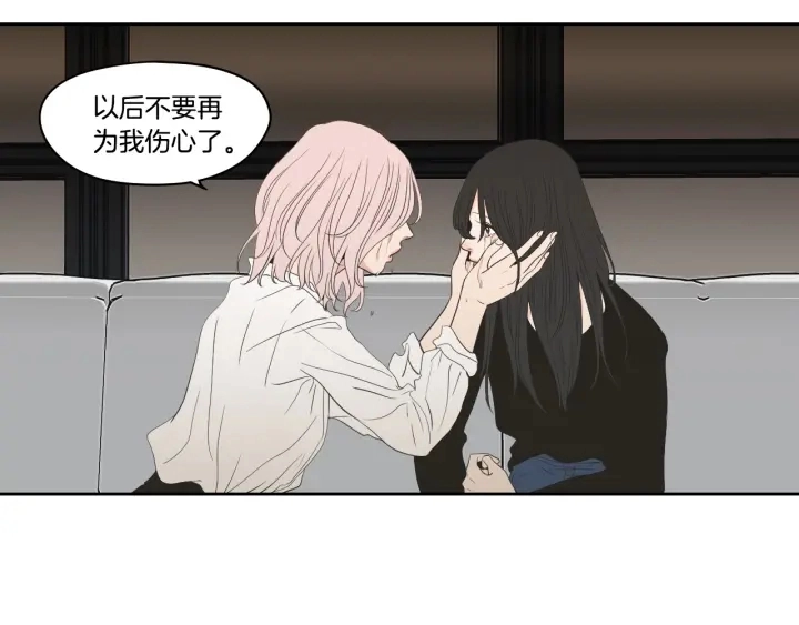 第89话 再见 第41页