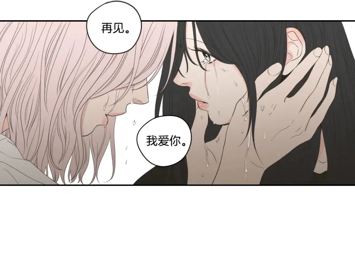 第89话 再见 第42页
