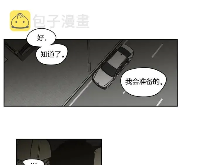 第89话 再见 第45页