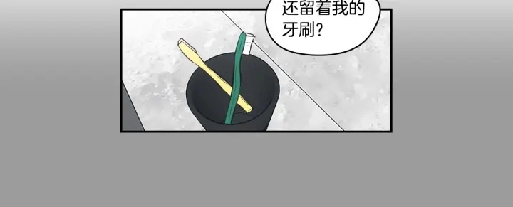 第89话 再见 第56页