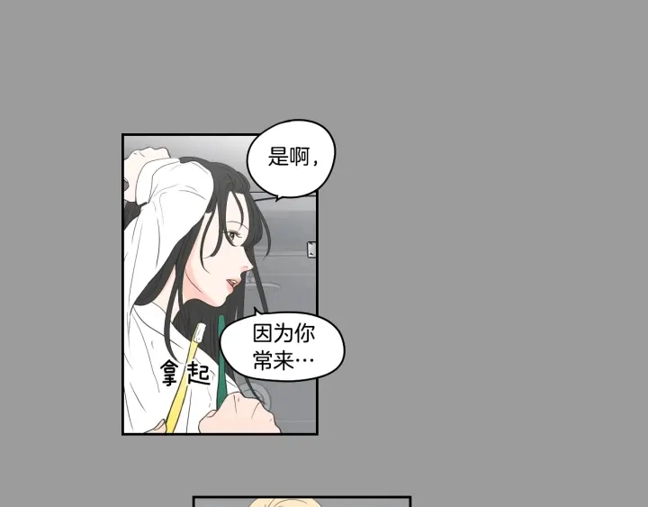 第89话 再见 第57页