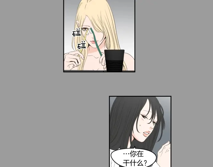 第89话 再见 第58页