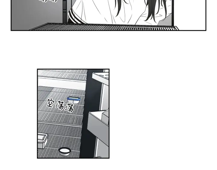 第89话 再见 第62页