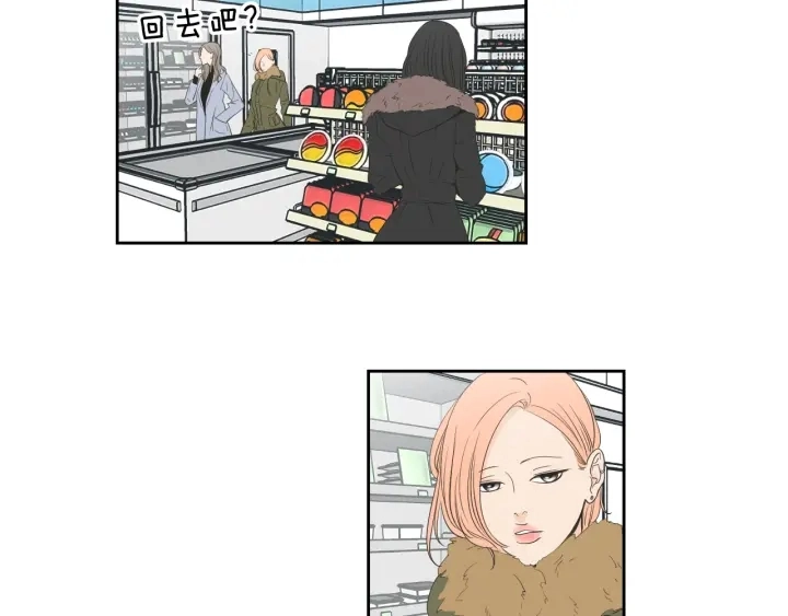 第89话 再见 第66页
