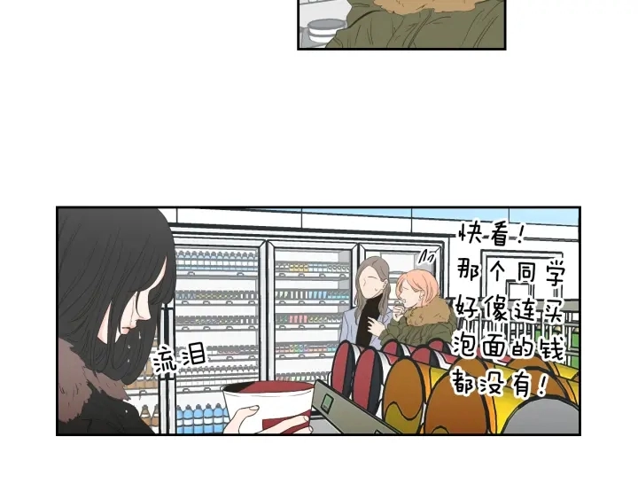 第89话 再见 第67页