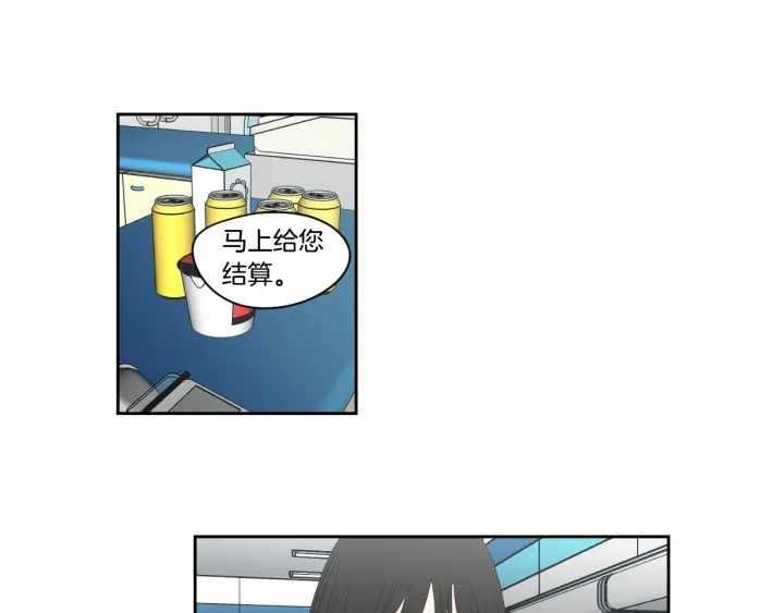 第89话 再见 第68页