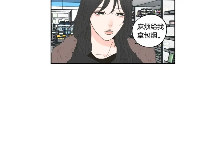 第89话 再见 第69页