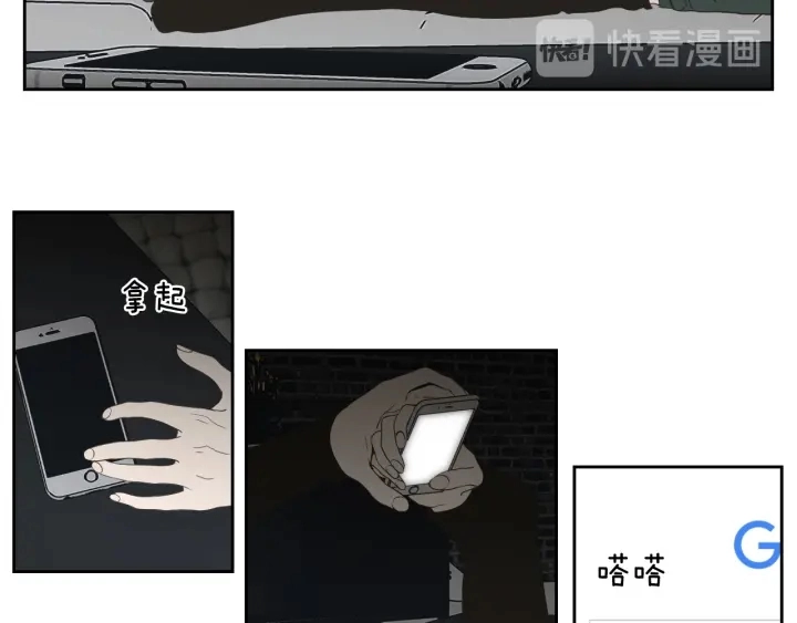 第89话 再见 第75页