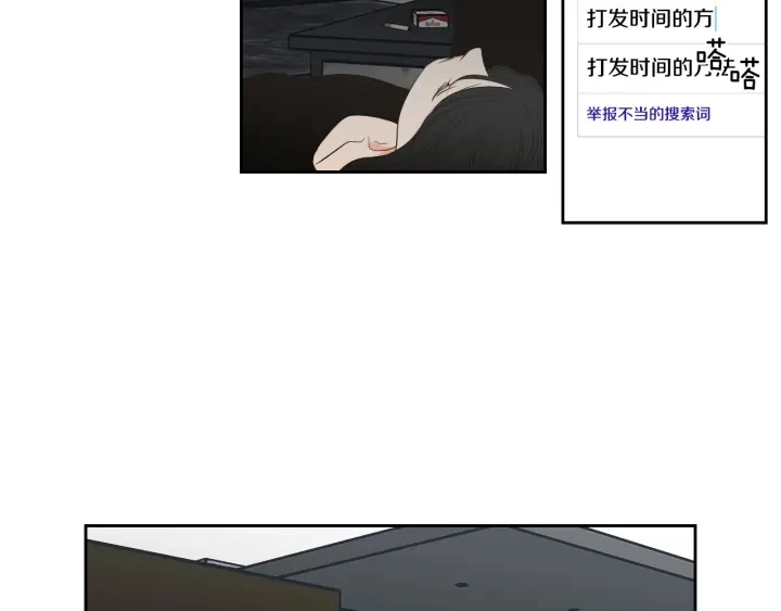 第89话 再见 第76页