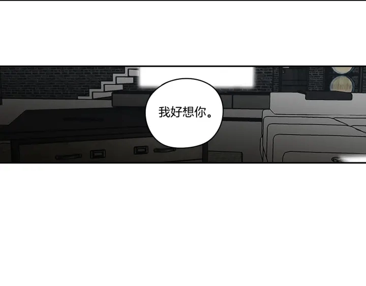 第89话 再见 第83页