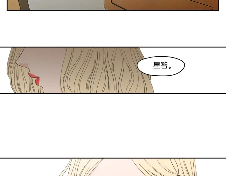 第89话 再见 第88页