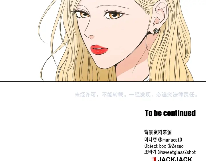 第89话 再见 第89页