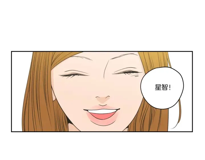 第90话 互相坦白 第4页