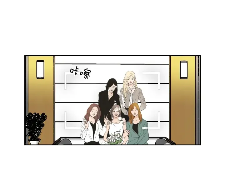 第90话 互相坦白 第13页