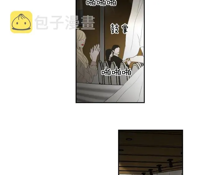 第90话 互相坦白 第17页