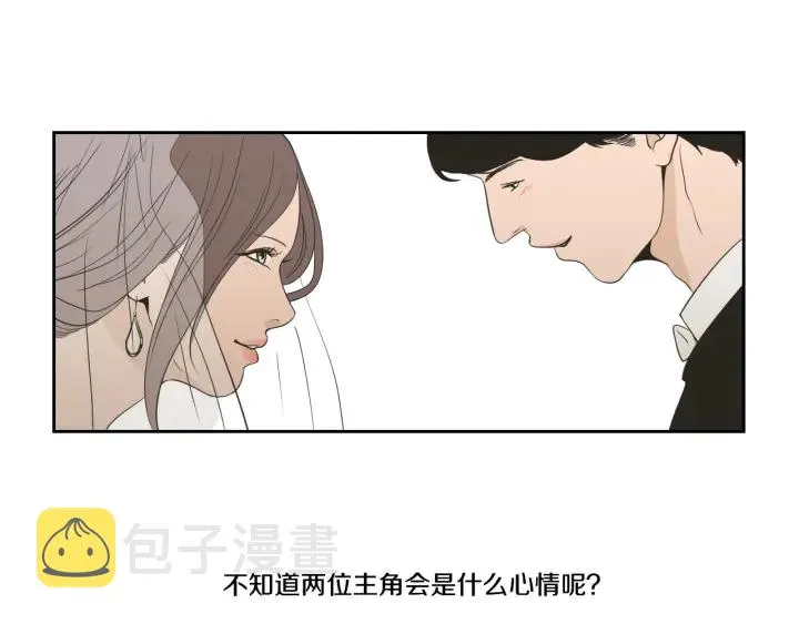 第90话 互相坦白 第21页