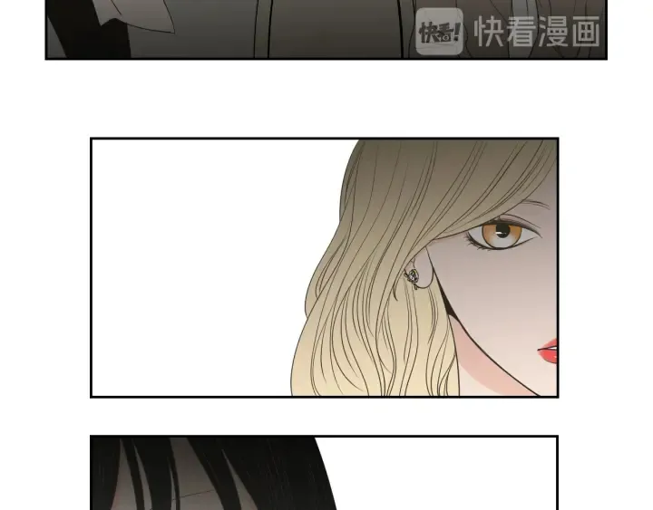 第90话 互相坦白 第23页