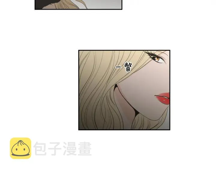 第90话 互相坦白 第25页