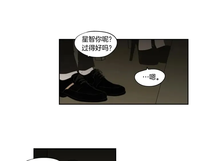 第90话 互相坦白 第35页