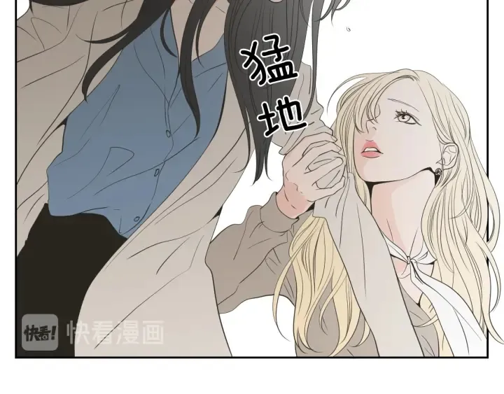 第90话 互相坦白 第43页