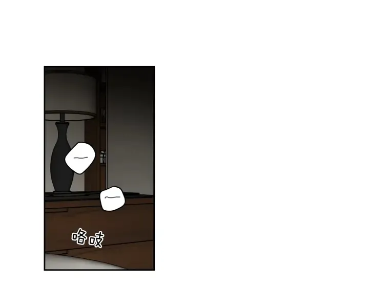 第90话 互相坦白 第67页