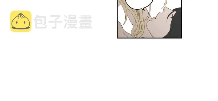第90话 互相坦白 第85页