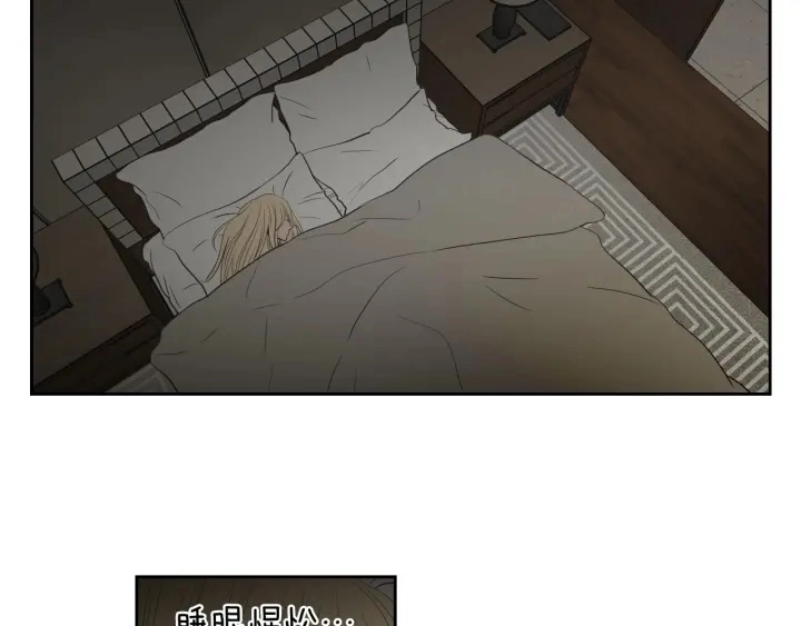 完结篇 一起生活 第5页